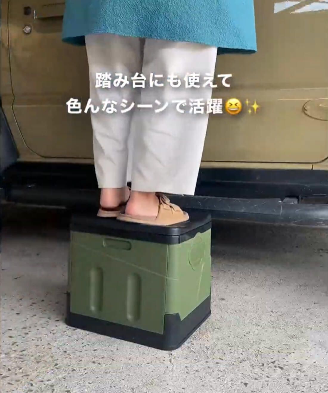 フェリシモの雑貨 Kraso|非常時には簡易トイレになる　１台５役の折りたたみコンテナ