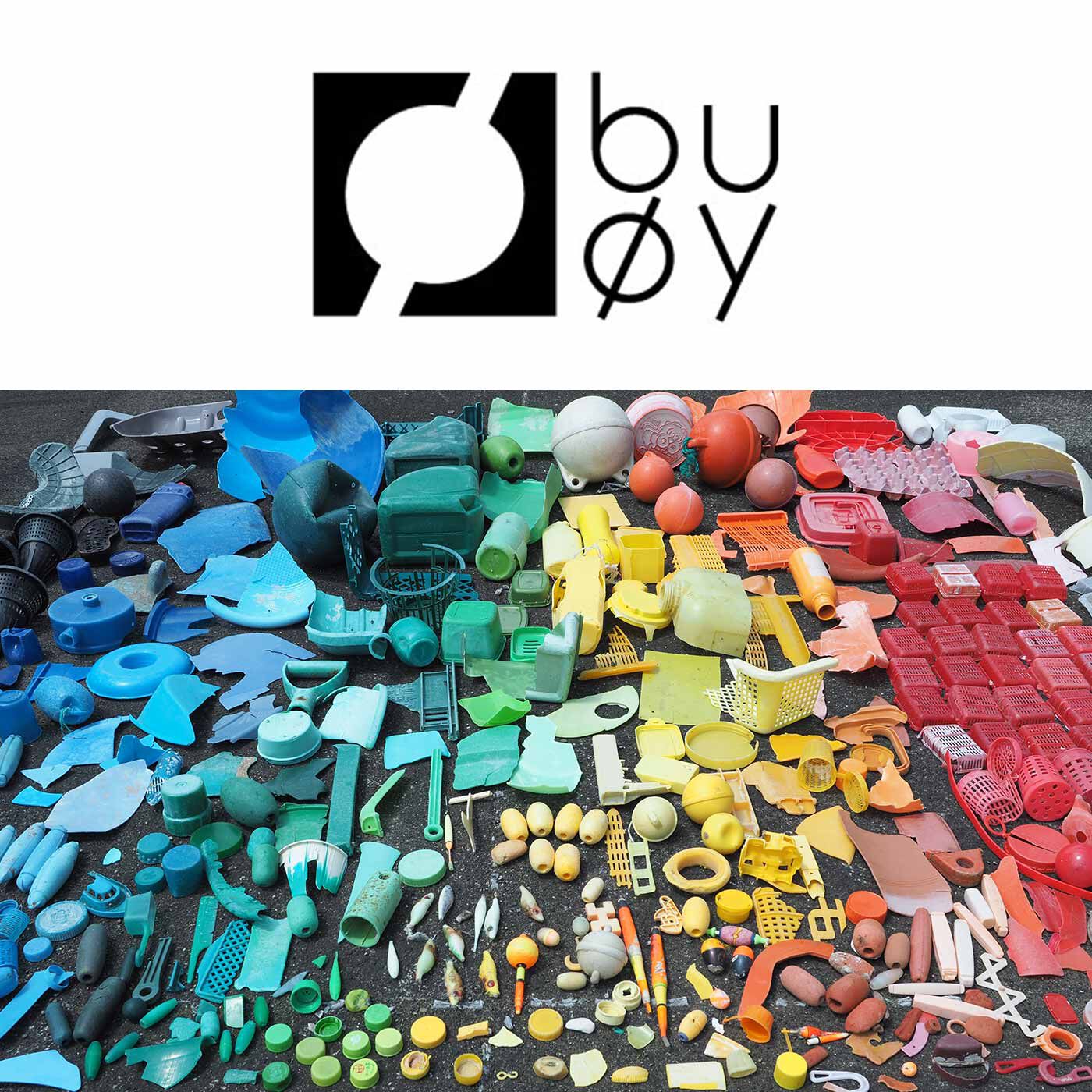 フェリシモの雑貨 Kraso|【ｂｕｏｙ・ブイ】海洋プラスティックゴミから生まれた せっけんトレイの会|【message from buoy】世界的な問題となっている海洋ごみ。漂流し続ける海洋ごみは大量のマイクロプラスチックとなって魚に捕食されてゆくことが有力な仮説となりつつあり、私たちが思うよりずっと早く、魚が食べられない未来が来るかも知れません。アジアで流出した海洋プラスチックごみの多くは、海流に乗って日本に漂着することとなります。日本は世界最大の海洋プラスチックごみのホットスポットと言えるかもしれません。例えば長崎県の対馬市だけでも年間3，000ﾄﾝ以上の海洋プラスチックごみが海岸に漂着しているのです。漂着が多いのは冬の日本海や九州西岸、あるいは離島部で、地元の方にさえ知られずにボランティア団体さんたちが主となって、想像を絶するほど大量の海洋漂着ごみを回収しています。buoyは、そんな海洋ごみをヴィンテージ材料として買い取り、全て採集地ごとに管理し、製品を作っています。