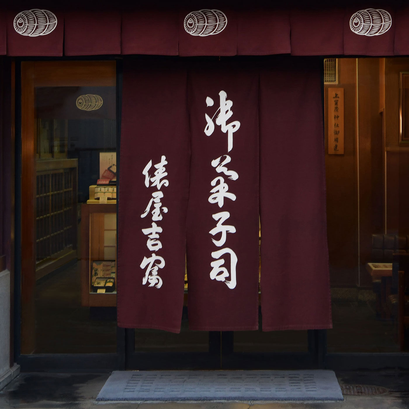 フェリシモの雑貨Kraso［クラソ］|ガラフル　京菓子文化をあじわう　菓子見本帳からうまれた豆皿の会|(1755年創業の京菓子司『俵屋吉富（たわらやよしとみ）https://kyogashi.co.jp/』)