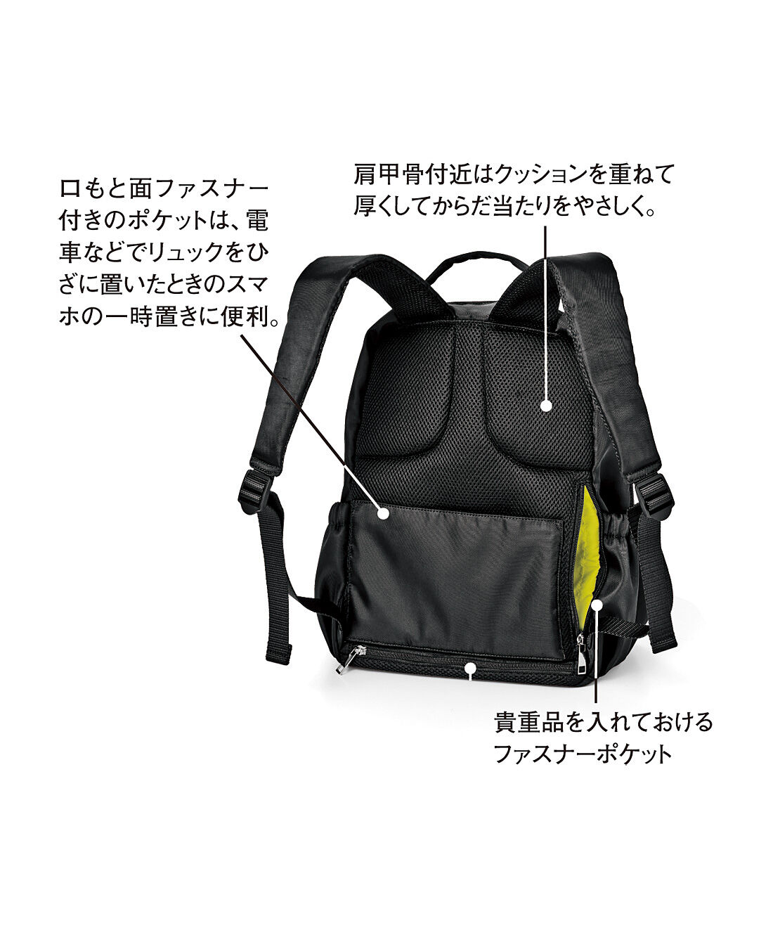 フェリシモの雑貨Kraso［クラソ］|スタイリストりさ×UP.de　もしもの時にスマートに備える　底ポケット付き　頼れる相棒多機能リュック〈PC対応・ホイッスル付き/ブラック〉