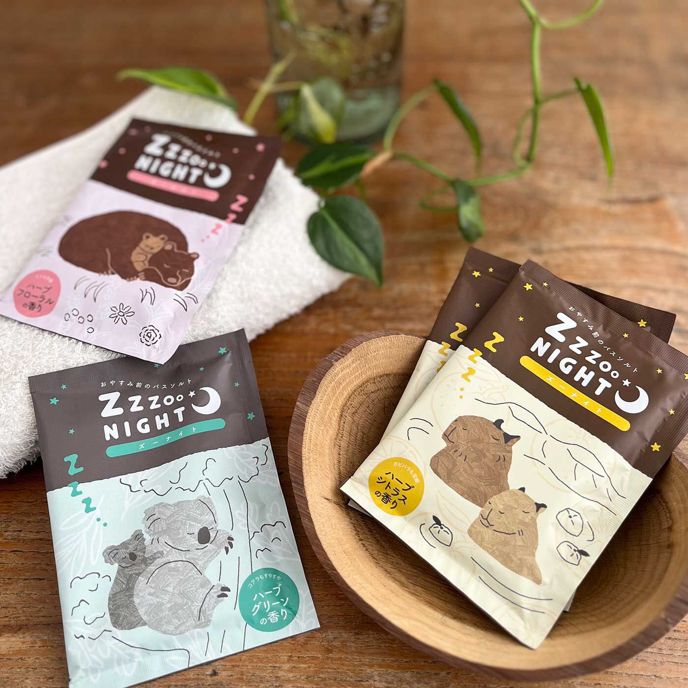 フェリシモの雑貨 Kraso|バスソルト４袋セット【ＺＯＯ ＮＩＧＨＴ】の会|アニマルがスヤスヤ&hellip;&hellip;いびきを表すzzzと動物のzooをかけ合わせた名まえ「ズーナイト」のバスソルト4袋セットです。
