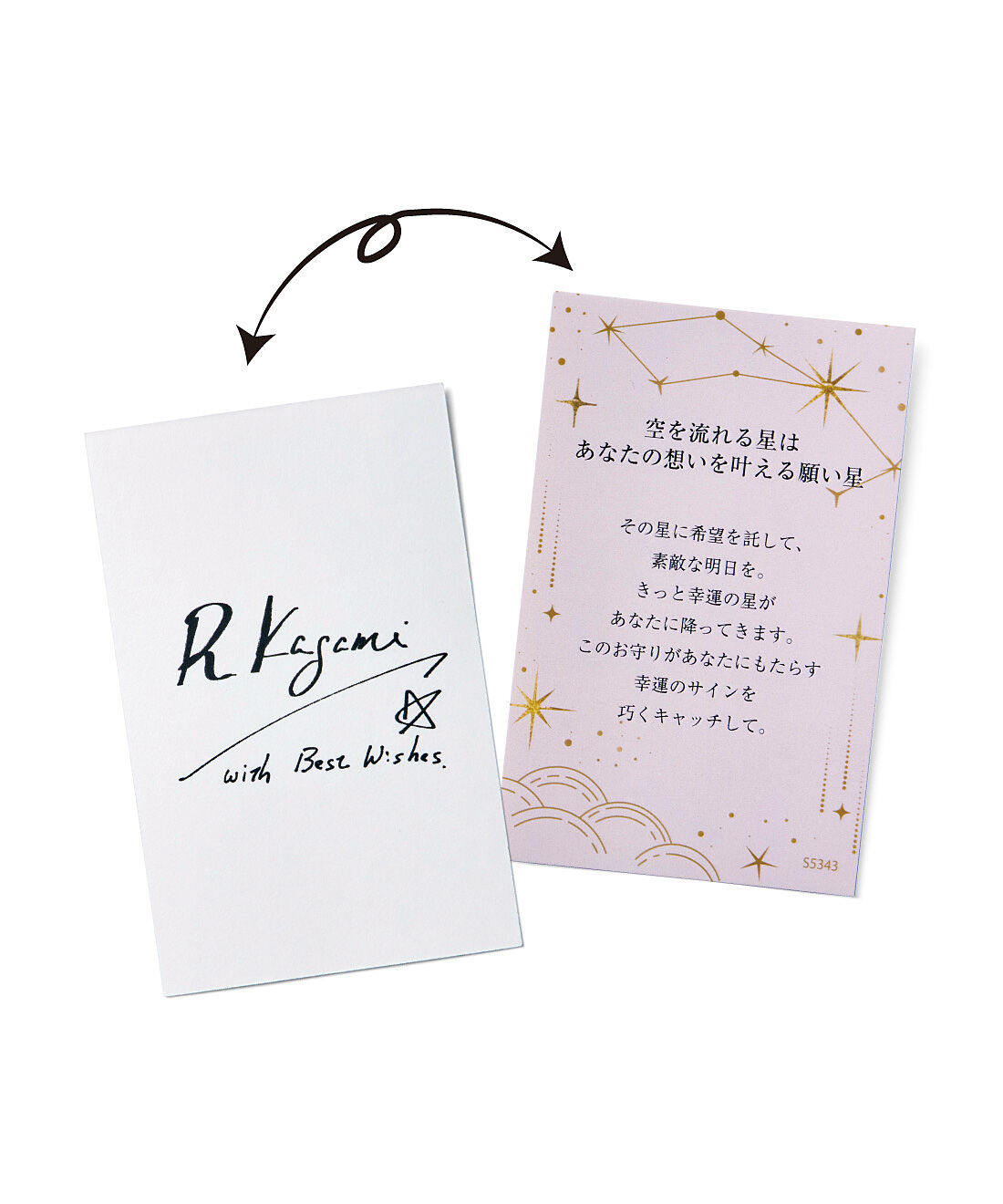 フェリシモの雑貨 Kraso|星に願いをたくす　手にすっと収まる流れ星財布|鏡リュウジさんのメッセージカード付き。財布に入れて、お守り代わりに。