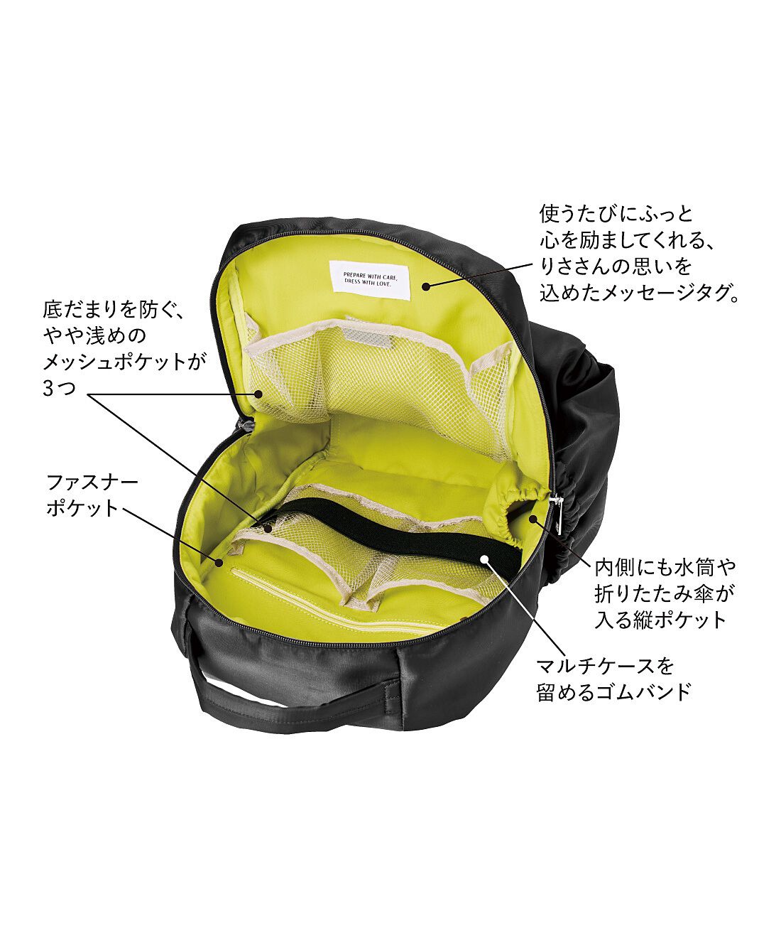 フェリシモの雑貨Kraso［クラソ］|スタイリストりさ×UP.de　もしもの時にスマートに備える　底ポケット付き　頼れる相棒多機能リュック〈PC対応・ホイッスル付き/ブラック〉