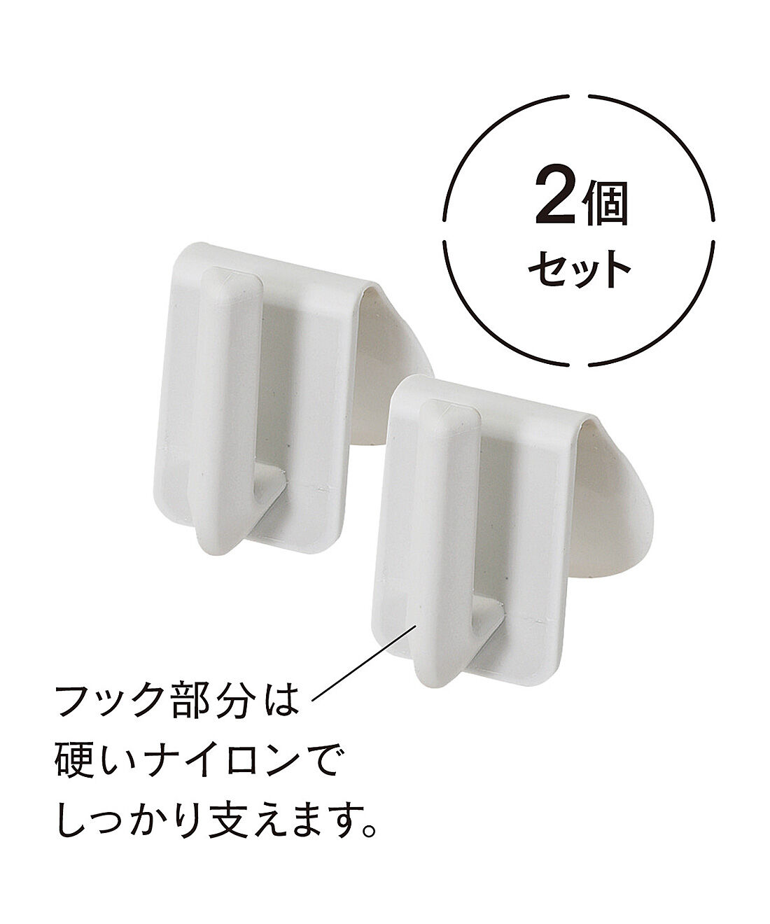 フェリシモの雑貨Kraso［クラソ］|エスキューブキッチンズ　くっつけて収納力ＵＰ！ボトルやまな板が立てられるペタッとフック〈２個〉の会