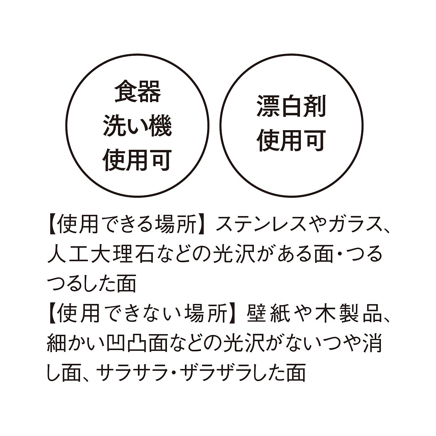 フェリシモの雑貨Kraso［クラソ］|エスキューブキッチンズ　くっつけて収納力ＵＰ！ボトルやまな板が立てられるペタッとフック〈２個〉の会