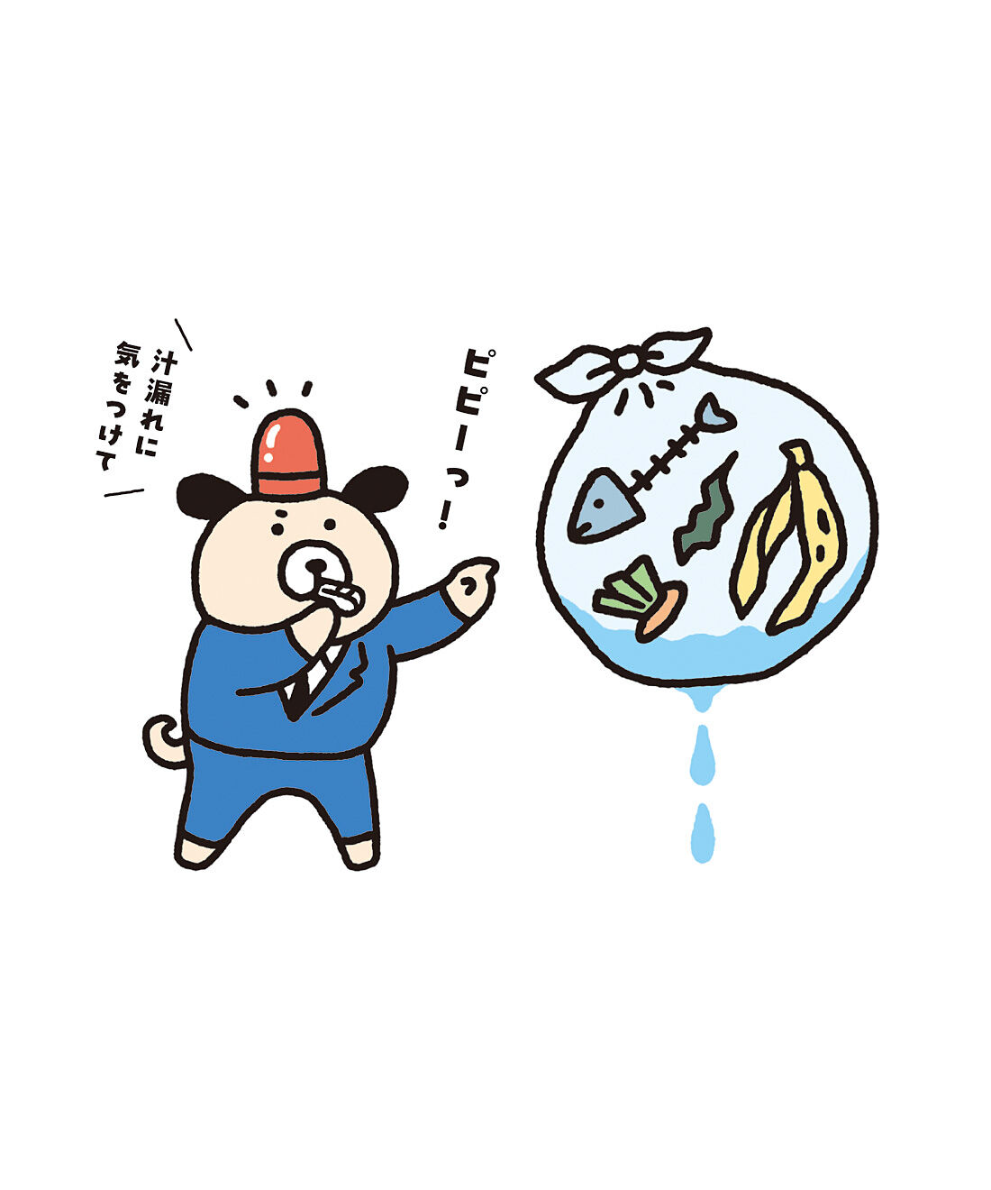 フェリシモの雑貨Kraso［クラソ］|生ゴミからでる水分を吸収＆消臭　ポタポタ漏れを防ぐ吸水パウダーの会