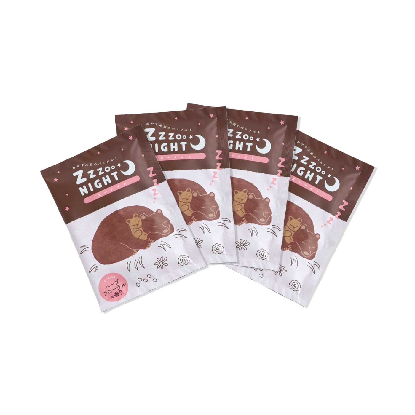 フェリシモの雑貨 Kraso|バスソルト４袋セット【ＺＯＯ ＮＩＧＨＴ】の会|●1回のお届けセット例です。同柄4袋セットです。〈クマ〉