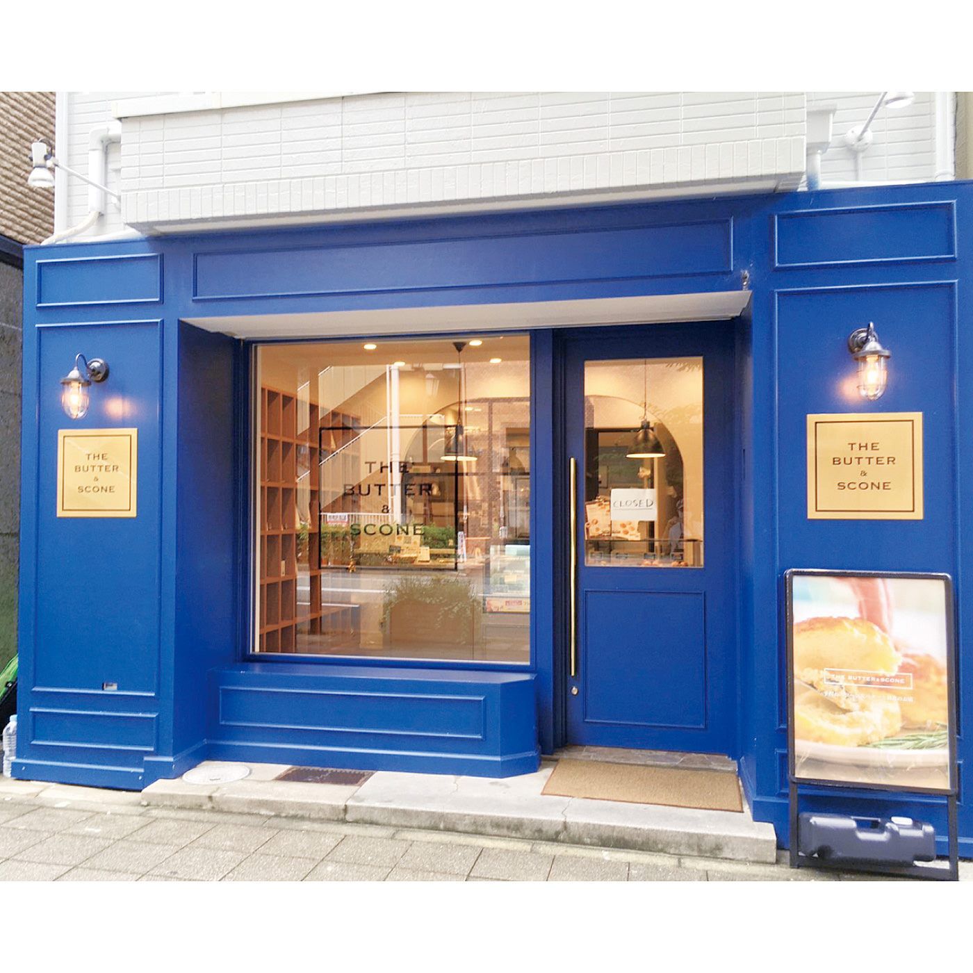 フェリシモの雑貨 Kraso|スコーン専門店監修　おうちでお店のような味が楽しめる　スコーンミックスの会|THE BUTTER＆SCONE  ASHIYA　兵庫県芦屋市に本店を構え、たくさんの種類のスコーンとオリジナルバターで「ワンランク上の朝食」を提供されています。