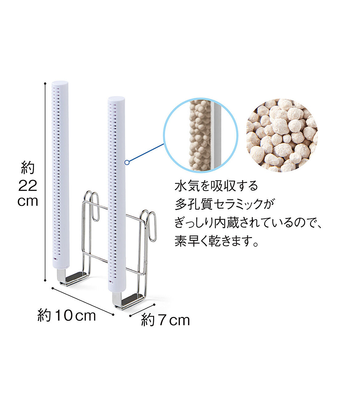 フェリシモの雑貨Kraso［クラソ］|ボトルや食品保存袋の中の水滴もスッキリ乾く　多孔質セラミック内蔵ダブルボトルドライヤーの会