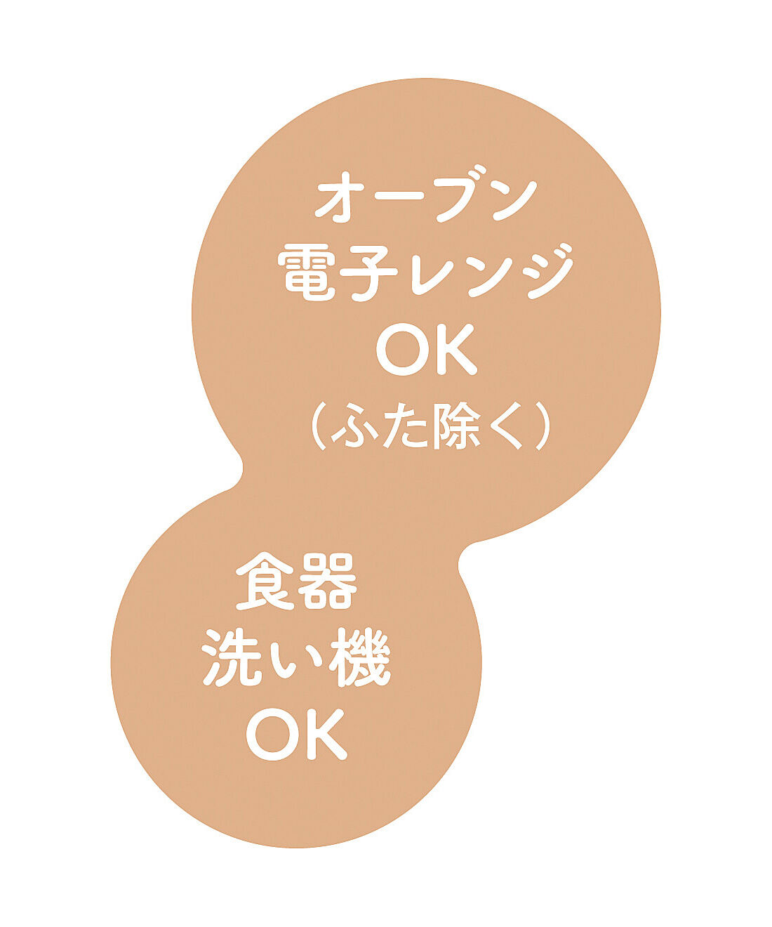 フェリシモの雑貨 Kraso|エスキューブキッチンズ　耐熱ガラスの真空保存容器〈８００ｍｌ〉の会