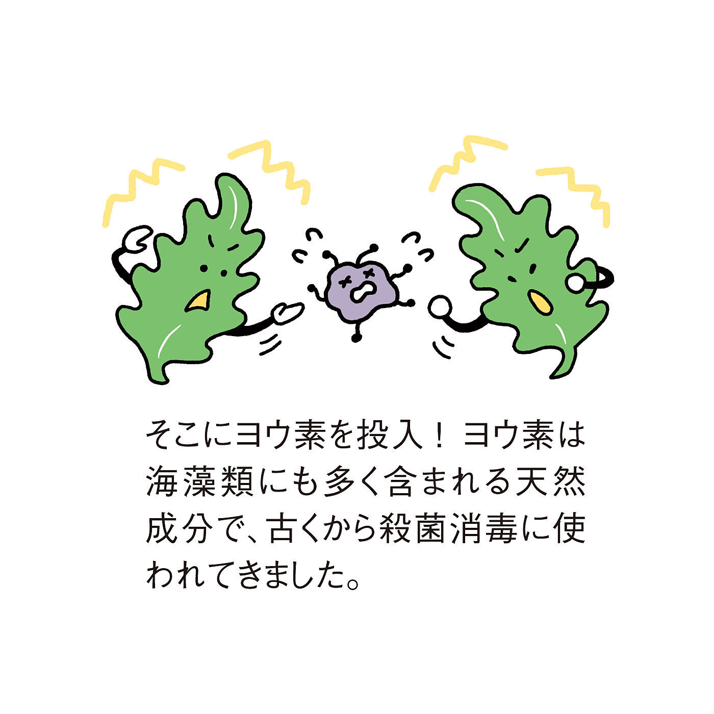 フェリシモの雑貨Kraso［クラソ］|YOHSO　ヨウ素のチカラで汚れを洗浄　入れるだけトイレ泡クリーナーの会