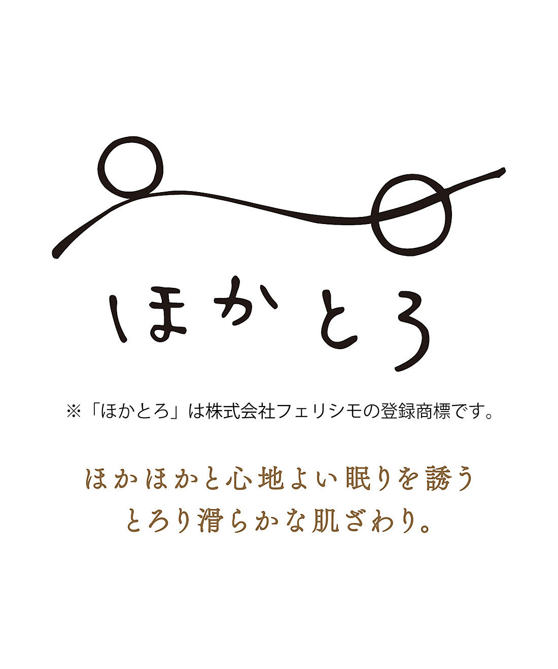 フェリシモの雑貨Kraso［クラソ］|クーフゥ　眠りに至福の肌心地　ほかとろ敷きパッド〈木陰の花々〉〈シングル〉の会