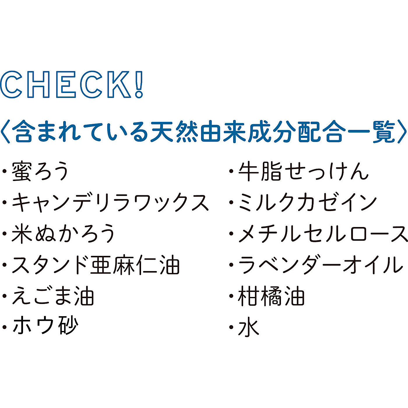 フェリシモの雑貨 Kraso|フローリング掃除もつや出しも　一枚で簡単きれい！ 天然成分配合ワックスシート20枚〈ラベンダーの香り〉の会