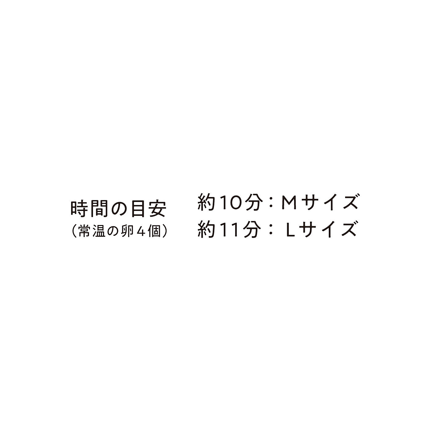フェリシモの雑貨Kraso［クラソ］|エスキューブキッチンズ　熱湯を入れて待つだけ！食欲そそるとろ～り温泉卵メーカー