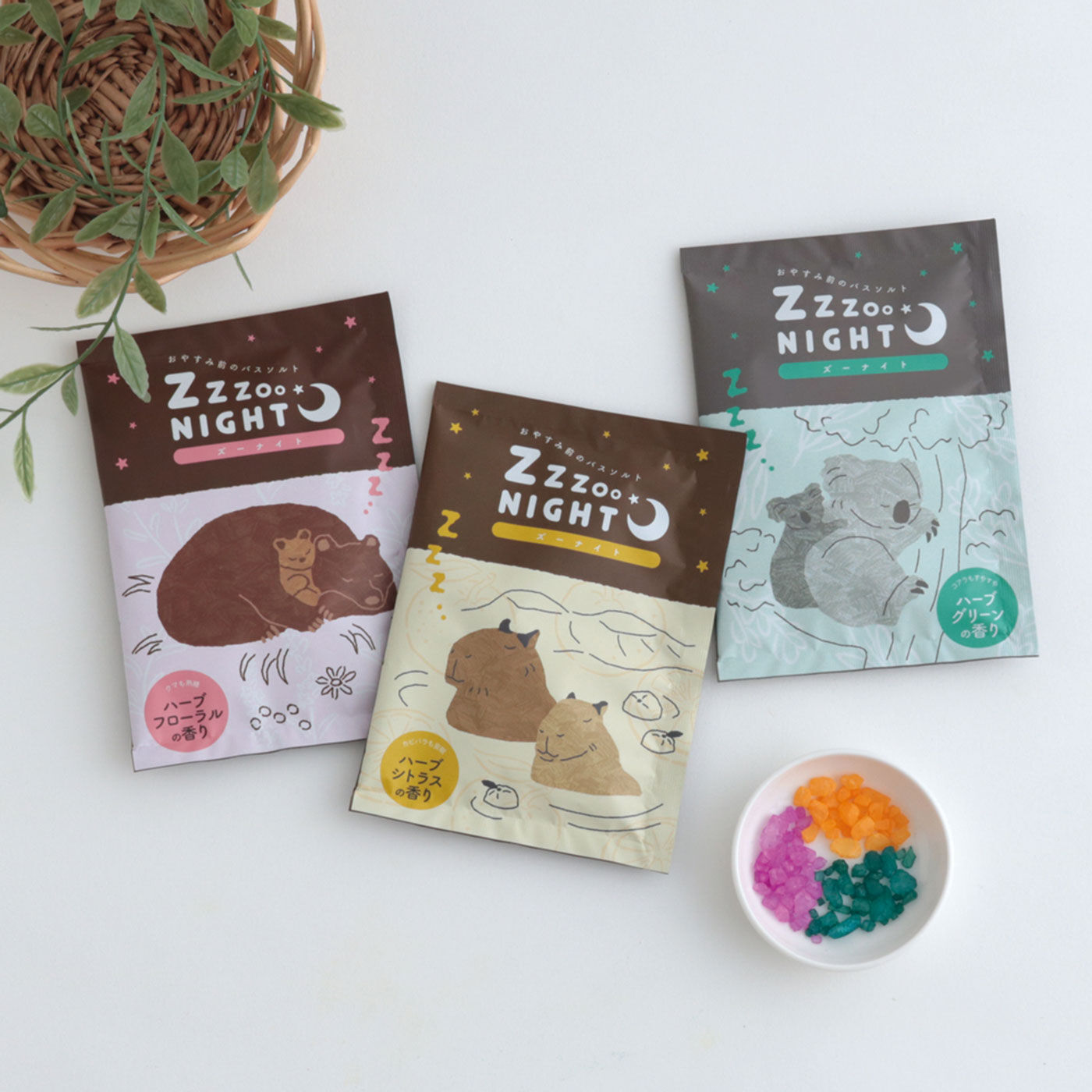 フェリシモの雑貨 Kraso|バスソルト４袋セット【ＺＯＯ ＮＩＧＨＴ】の会