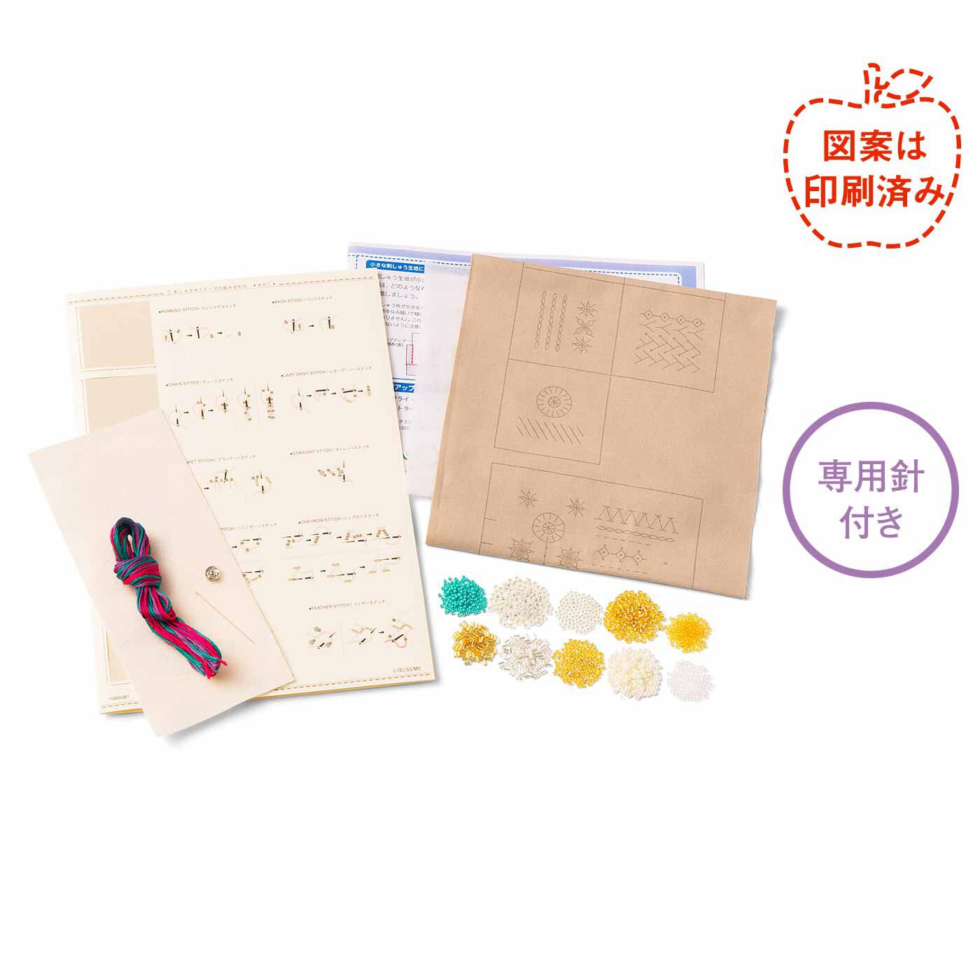 Couturier|【初回特別価格 6回エントリー】「はじめてさんのきほんのき」 気軽にはじめるビーズ刺しゅうの会|●1回分のお届けキット例です。