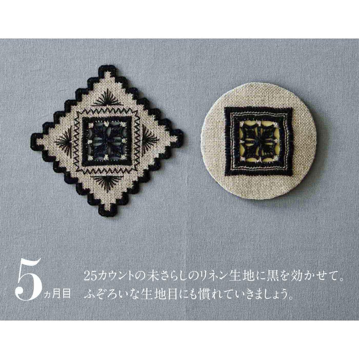 Couturier[クチュリエ]|あこがれの美しい作品へステップアップ ハーダンガー刺しゅうレッスンの会