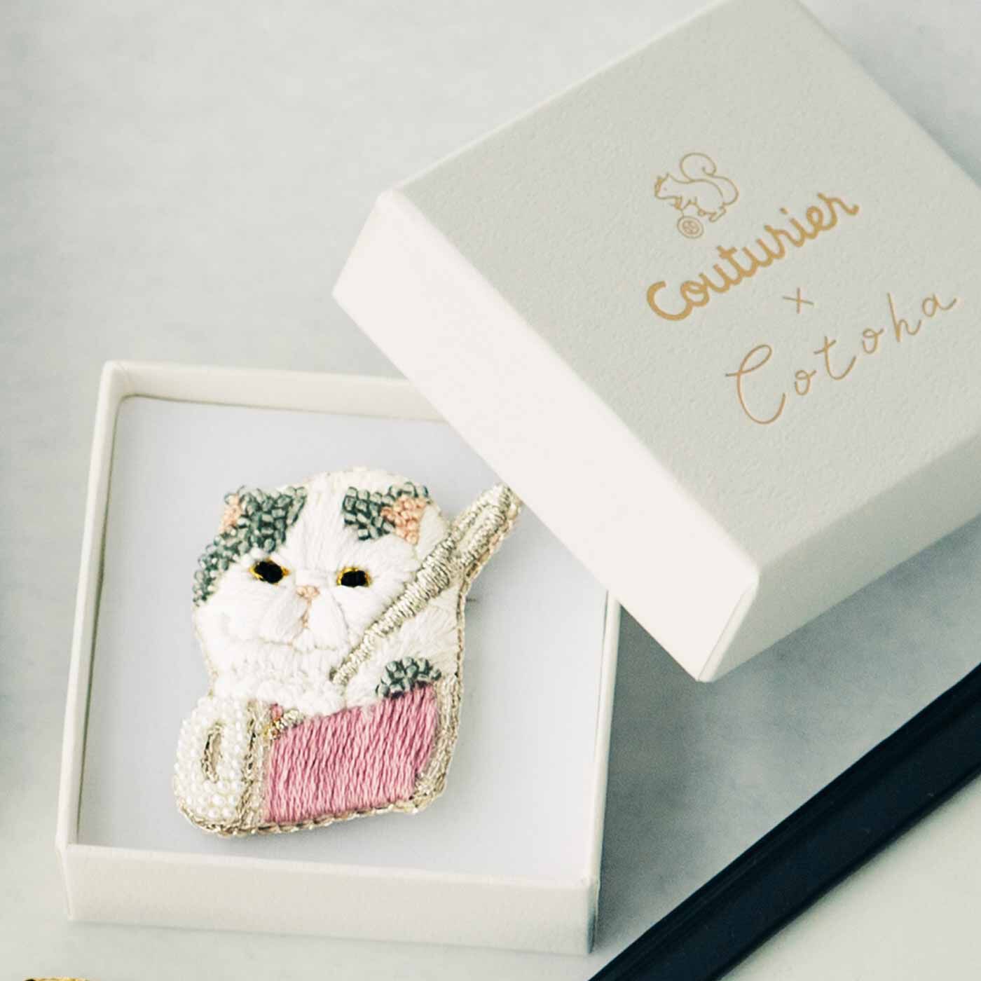 Couturier|【タイプが選べる】動物と糸やツールのたわむれ Cotohaさんの刺しゅうブローチ|オリジナルのボックスもセット。ロゴは高級感のある箔（はく）押しでギフトにも◎。ブローチピンが収まるスポンジ台付き！