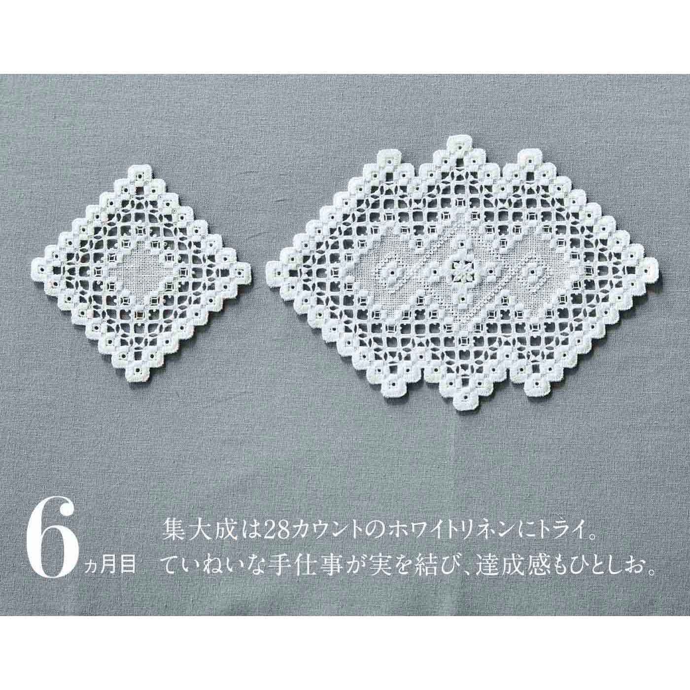 Couturier[クチュリエ]|あこがれの美しい作品へステップアップ ハーダンガー刺しゅうレッスンの会