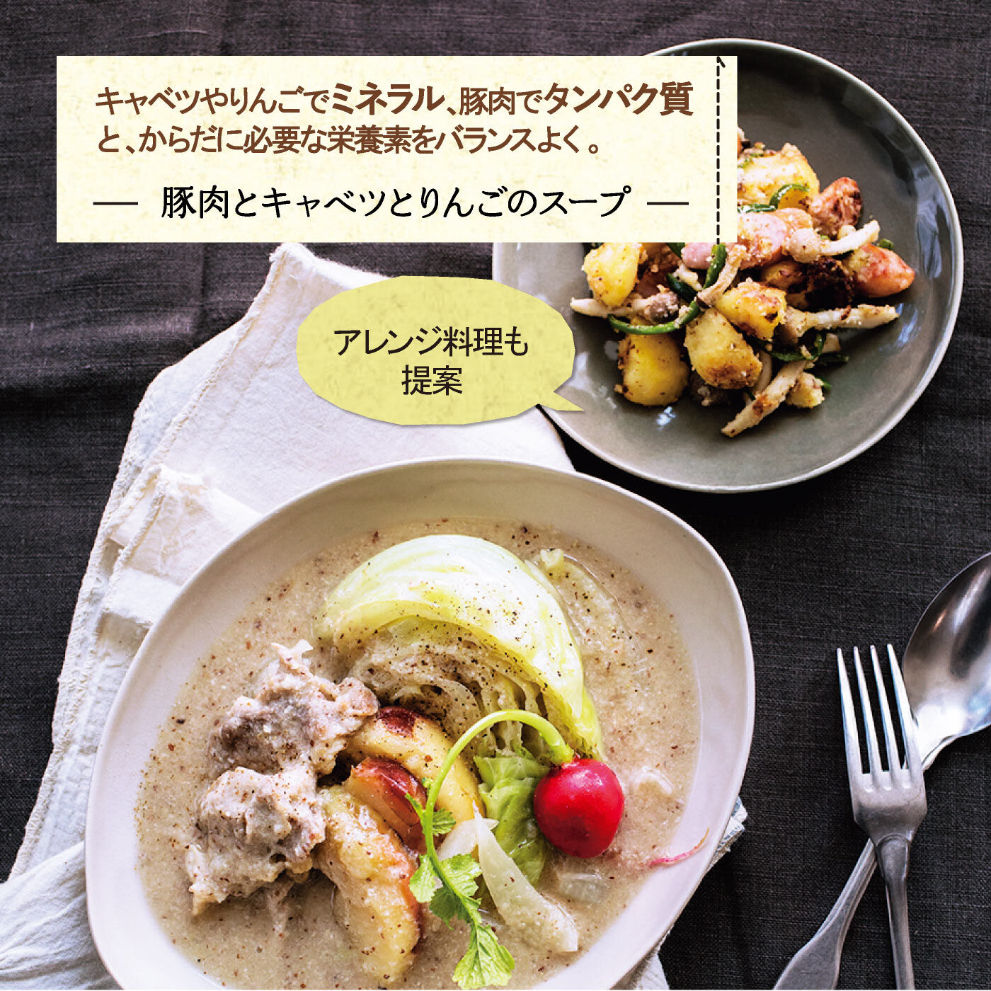 ミニツク|忙しい夜はこれにおまかせ！ 魔法のおたすけスーププログラム [6回予約プログラム]