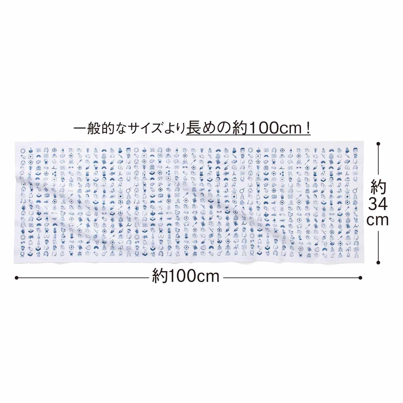 ミニツク|豆絞り風 絵心経（えしんぎょう）手ぬぐいの会