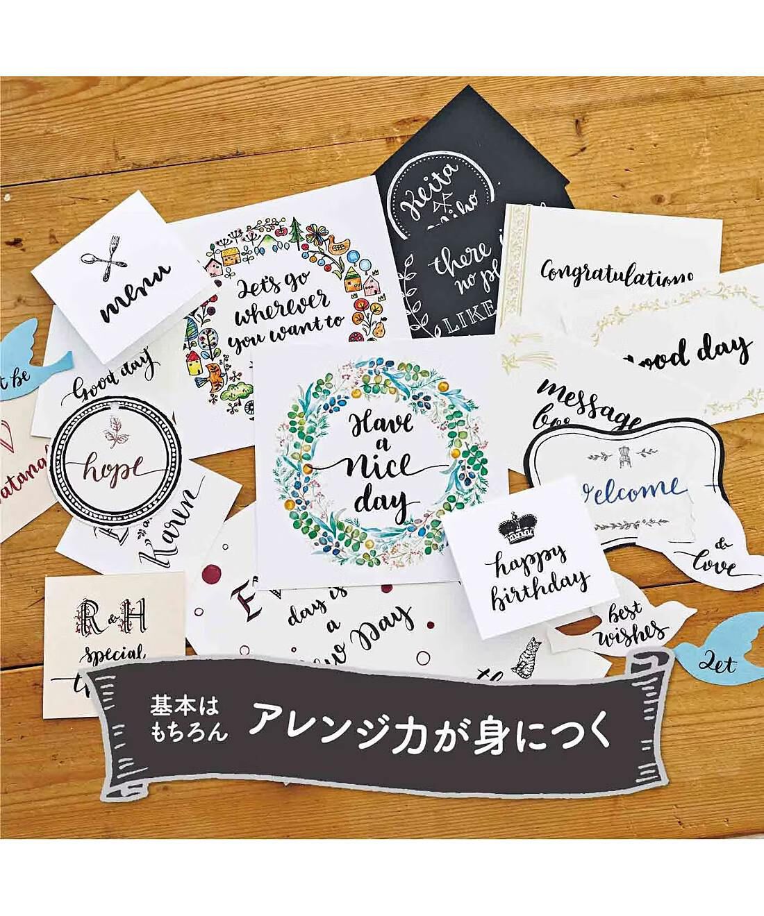 ミニツク|【総額 3,960円OFF】モダンカリグラフィープログラム [6回予約プログラム]