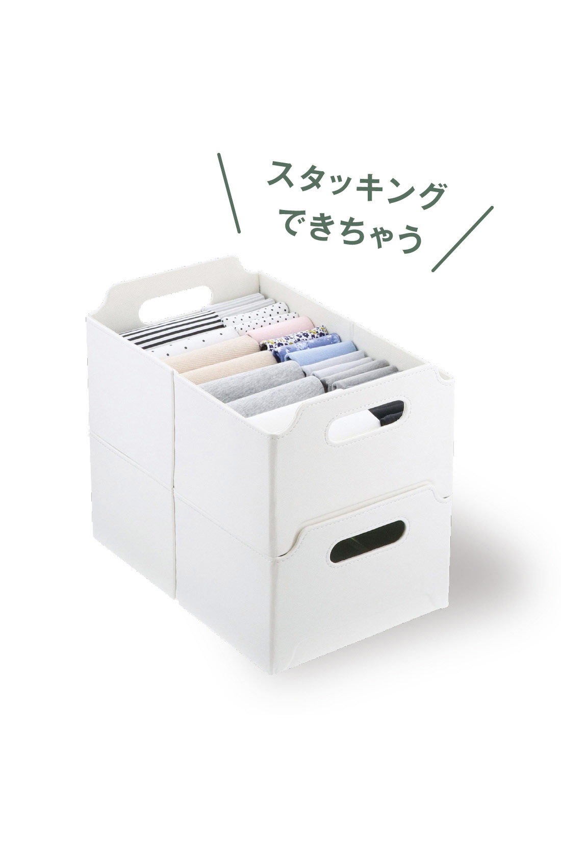 ミニツク|デッドスペースを上手に活用できる　スタッキングバスケットの会