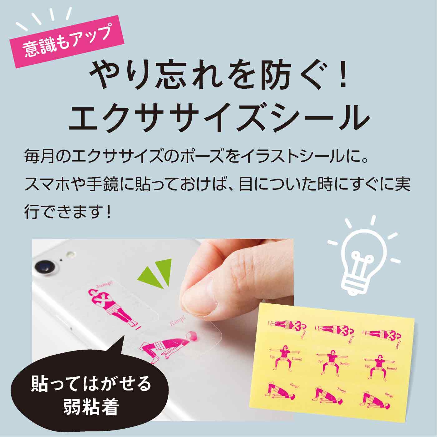 ミニツク|【初月10％OFF】マイナス3歳若返り パンツスタイルの後姿が変わる！ 美尻メイクレッスンプログラム［6回予約プログラム］