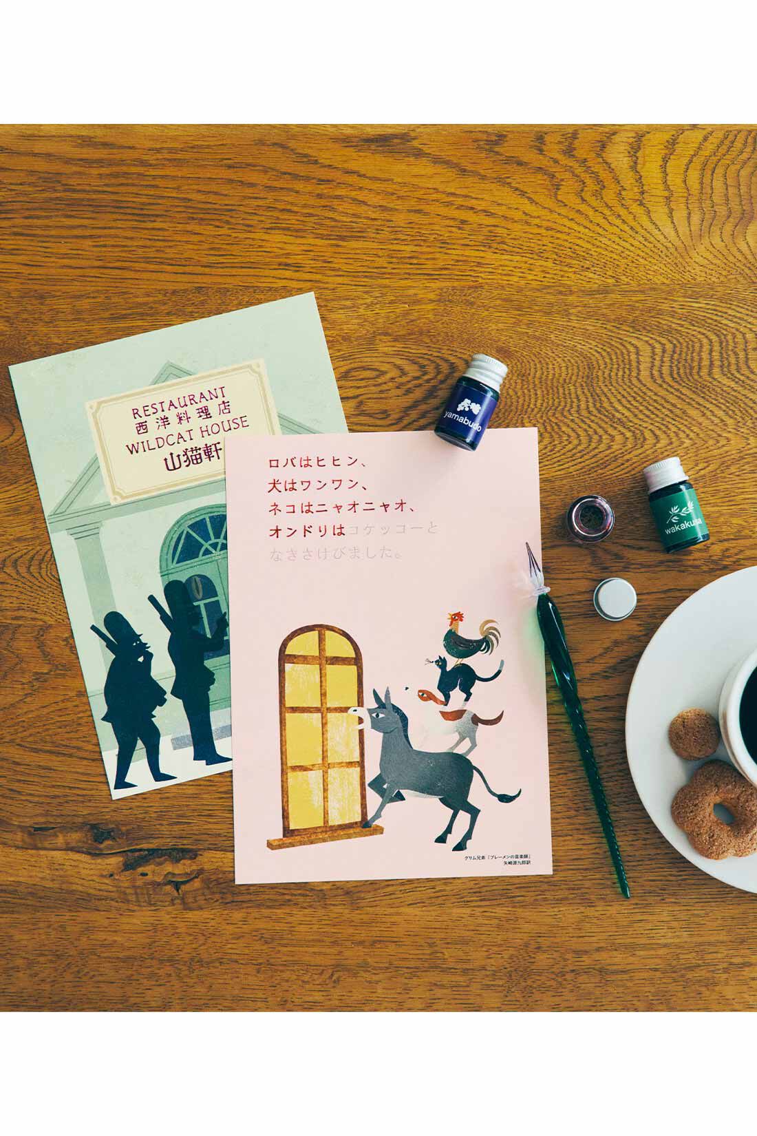 ミニツク|美しいインクでなぞる文学の世界 金子 敦子さんセレクトインク＆なぞり書きシート