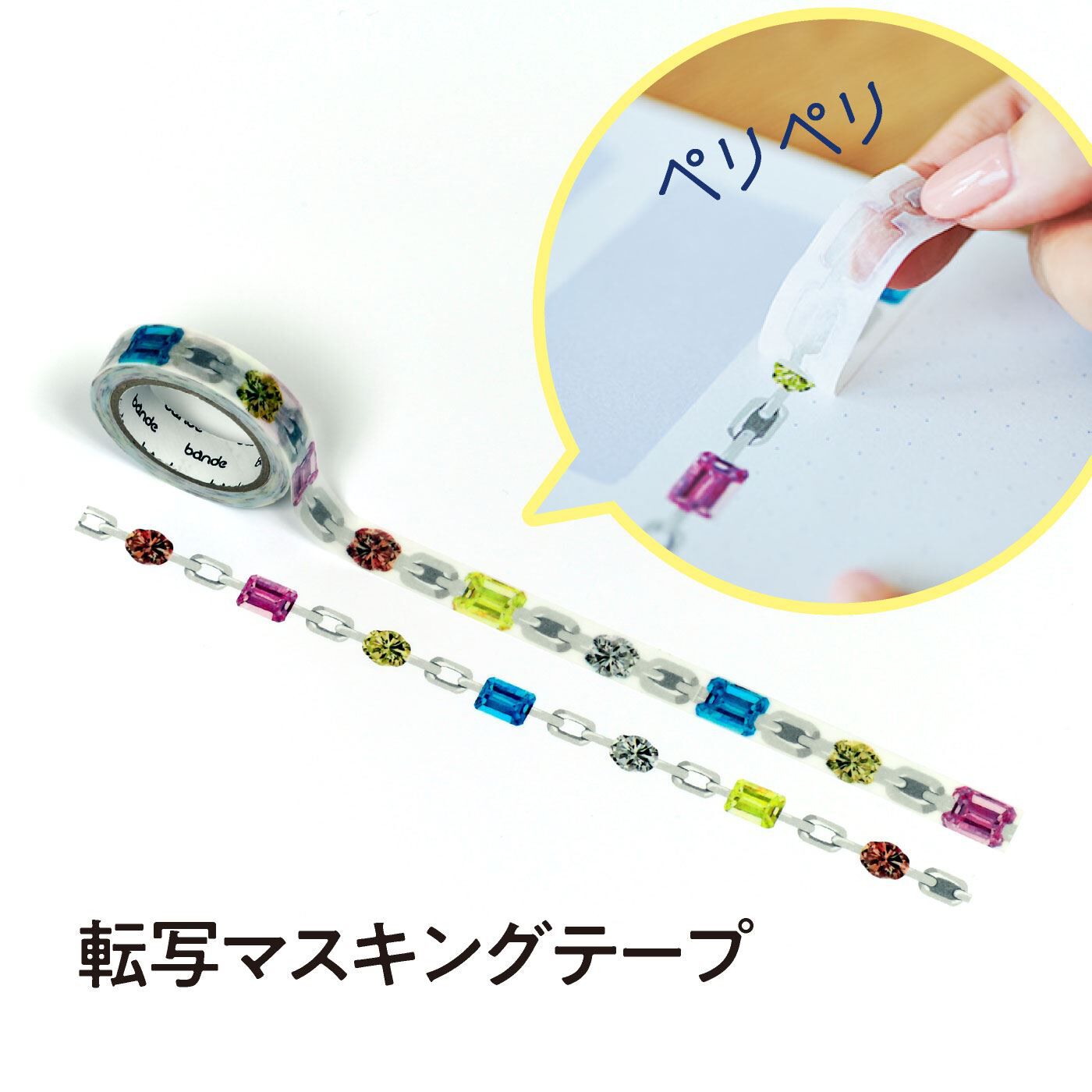 ミニツク|手帳プランナーmiyuさんセレクト 使える！かわいい手帳デコセット