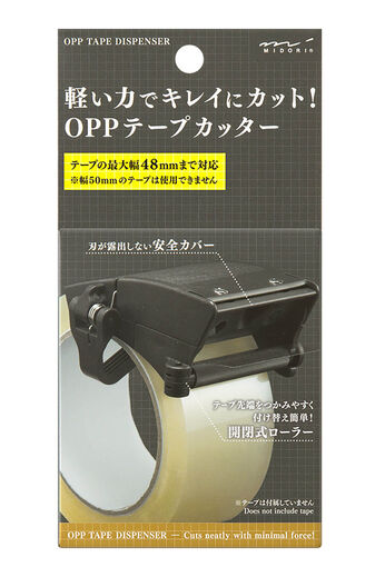 ミニツク | テープの先端がつかみやすい　ＯＰＰテープカッター