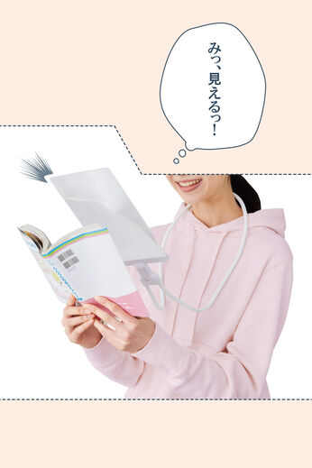 ミニツク | 両手で漫画が持てる大画面ルーペ