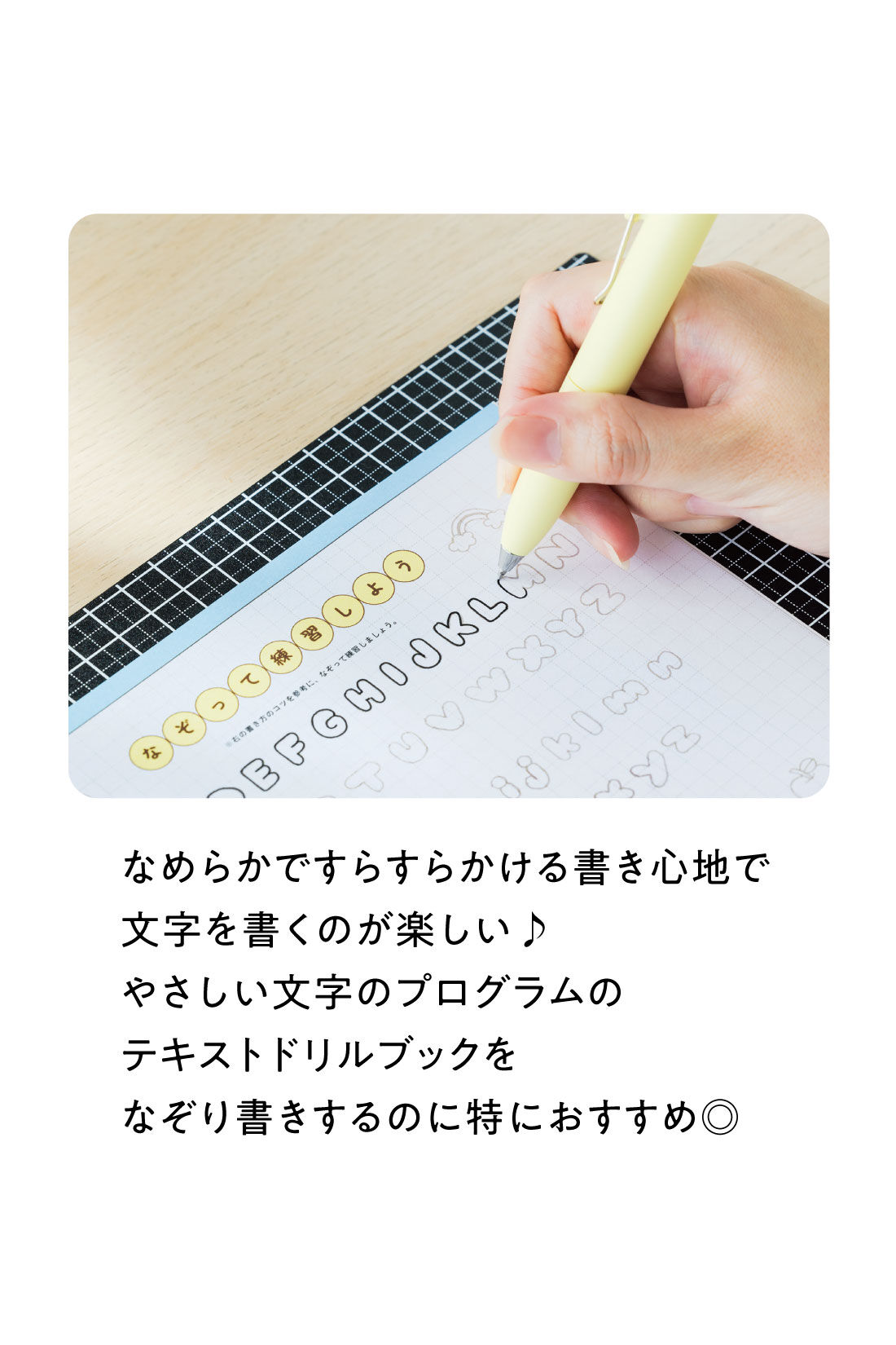 ミニツク|文字を書くのが気持ちいい！ 宇田川一美さんおすすめのいち押しペン3本セット