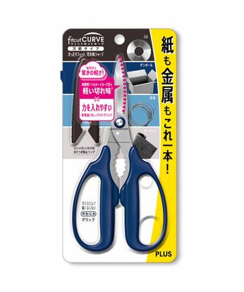ミニツク | フィットカットカーブ　万能タイプ