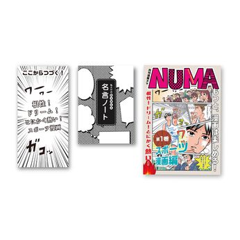 ミニツク | 漫画沼へようこそ漫画を楽しむプログラム