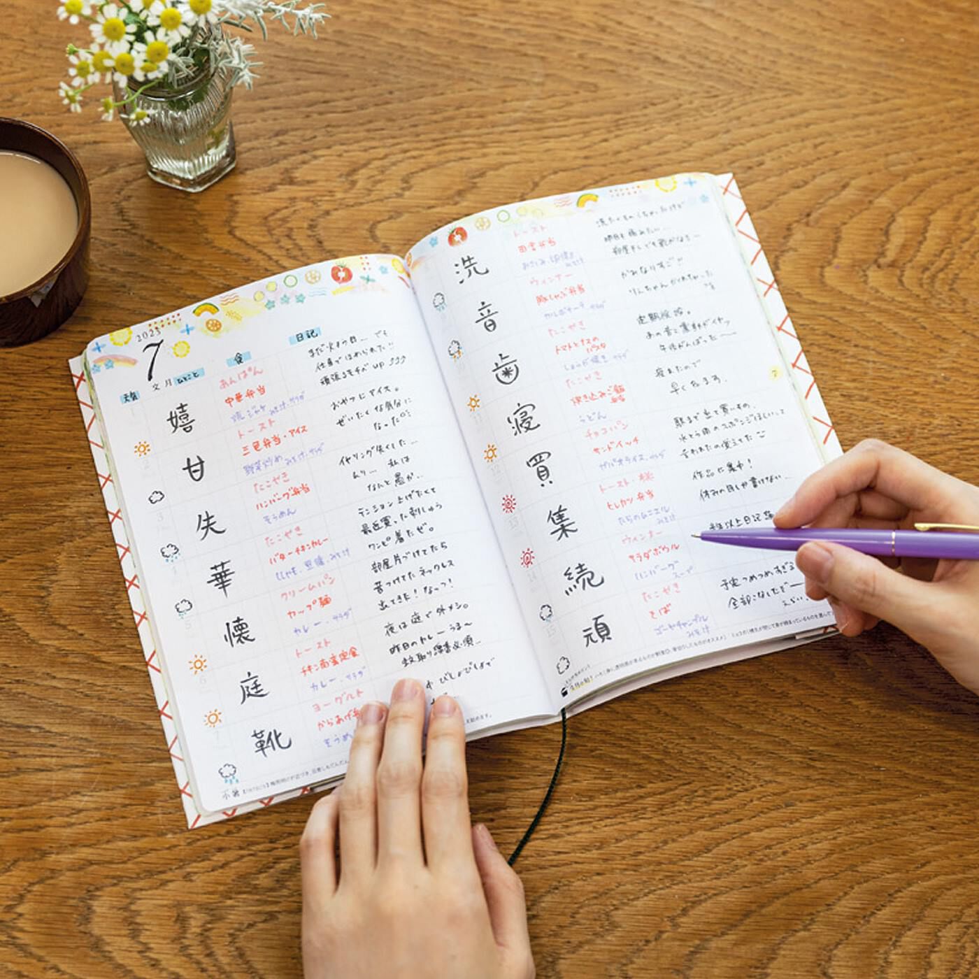 MonthlyBOX|たっぷり書きたい大きなフェリシモ手帳 「ログ」 A5サイズ|予定も見やすく日記も書きやすい。マス目も大きくじっくり楽しみたい人にはおすすめのA5サイズ（21cm×15cm 104ページ）