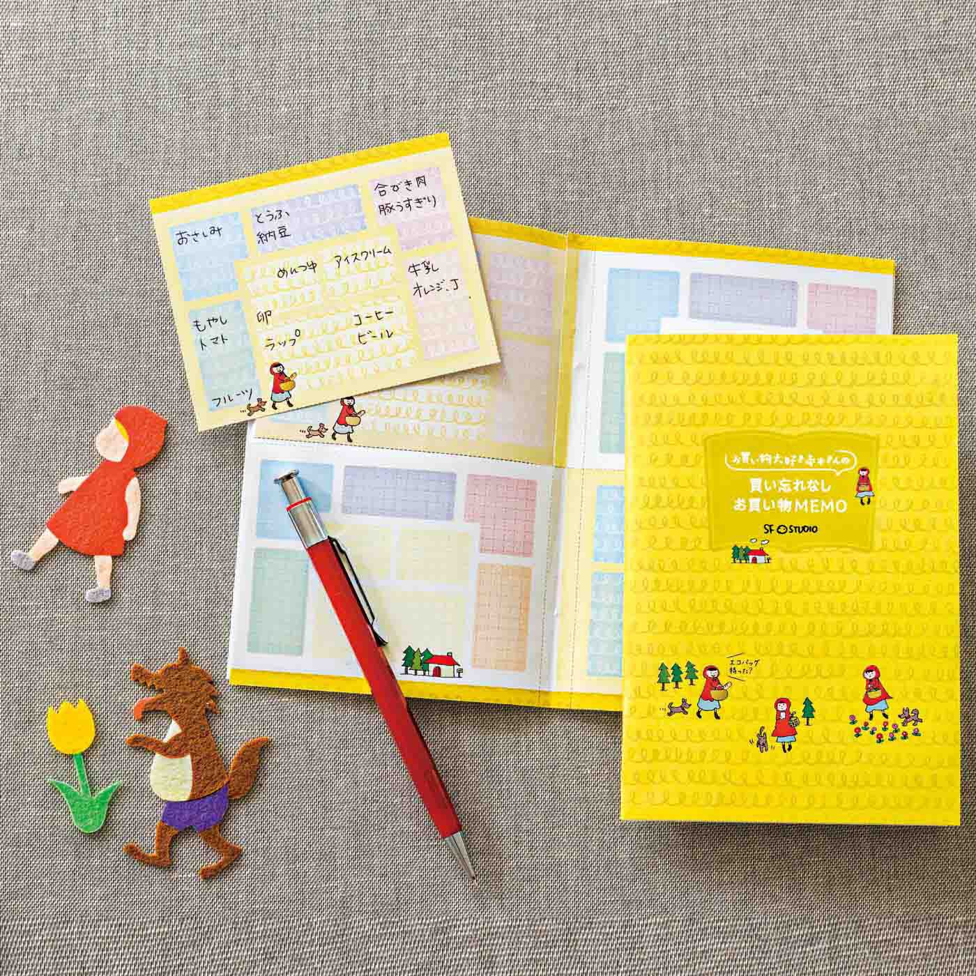 MonthlyBOX|SF STUDIO　メモ帳になった3冊の絵本の会|「お買い物大好き赤ずきんの　買い忘れなし お買い物MEMO」食品スーパーの売り場レイアウトが切り取りメモになりました。売り場別にメモすれば、効率UP＆買い忘れなし♪