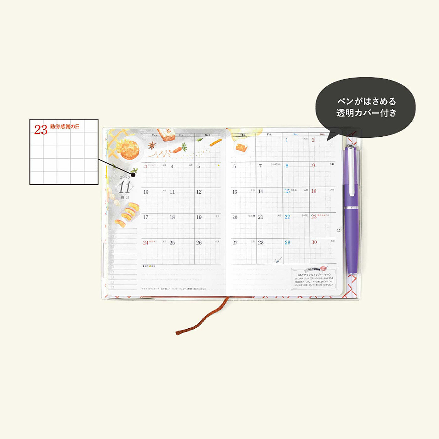 MonthlyBOX|いつも一緒の小さなフェリシモ手帳「コンパクト」 A6サイズ|【コンパクトだけ】to doリストにも使えるメモ欄、手でおさえなくてもパタンと開く仕様。