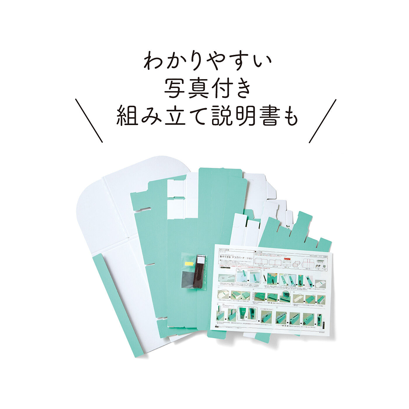 CCP|LITALICO×C.C.P　集中できる デスクパーテーション〈ターコイズブルー〉