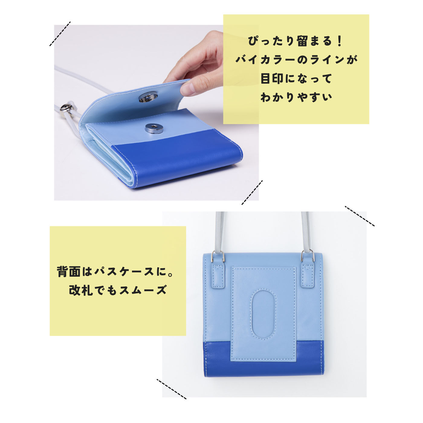 CCP|LITALICO×C.C.P　中がメッシュで取りだしやすいネックウォレット〈サクラベージュ〉