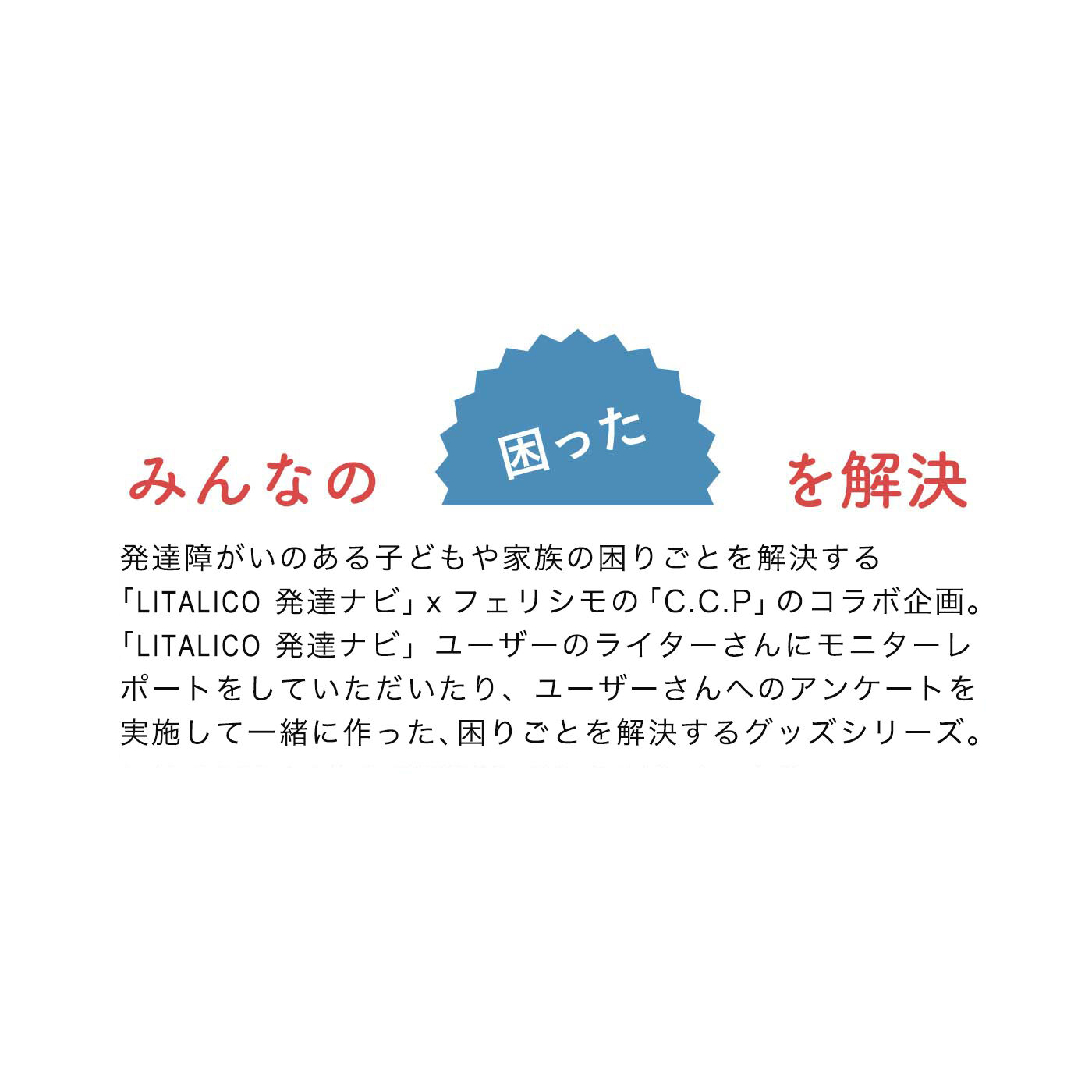 CCP|LITALICO×C.C.P　中がメッシュで取りだしやすいネックウォレット〈サクラベージュ〉