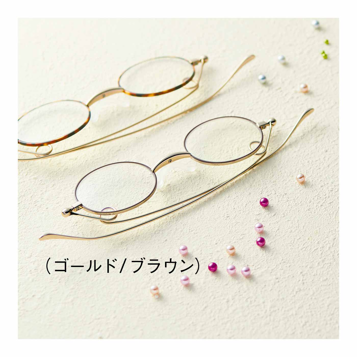 FELISSIMO PARTNERS|薄くたためてコンパクト 栞 リーディンググラス 〈ゴールド/ブラウン〉