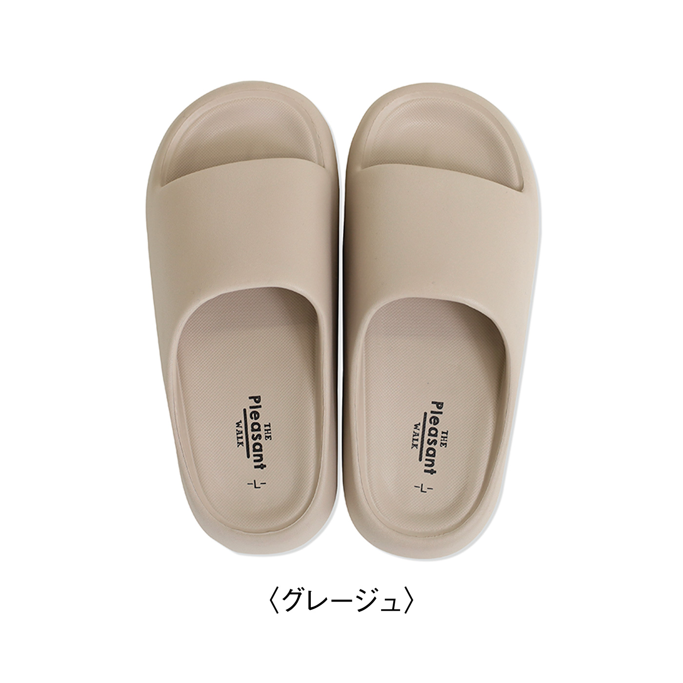 FELISSIMO PARTNERS|やわらかサンダル〈グレージュ〉