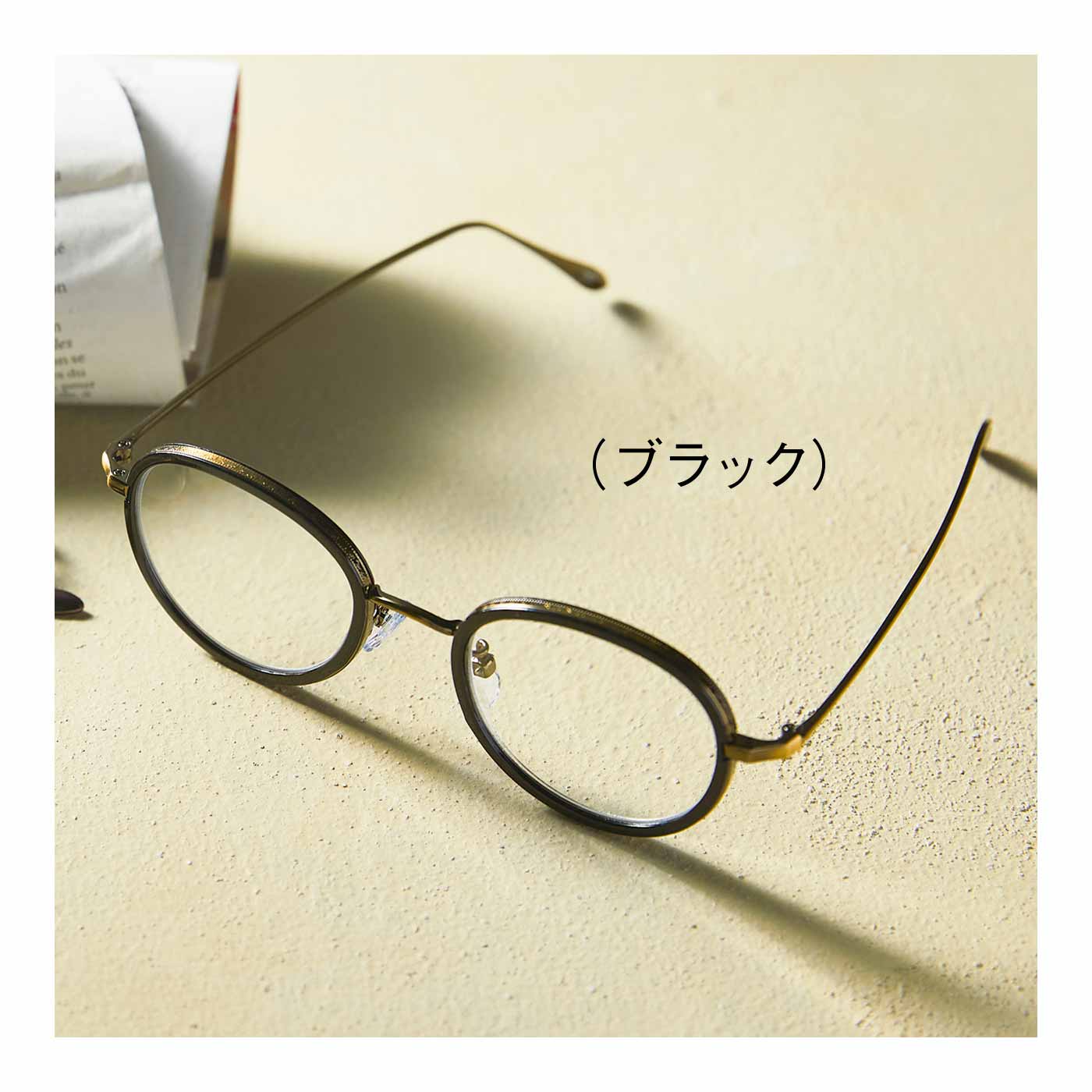 FELISSIMO PARTNERS|顔なじみのいい ボストン型 リーディンググラス 〈ブラック〉